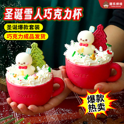 圣诞老人巧克力成品杯蛋糕装饰