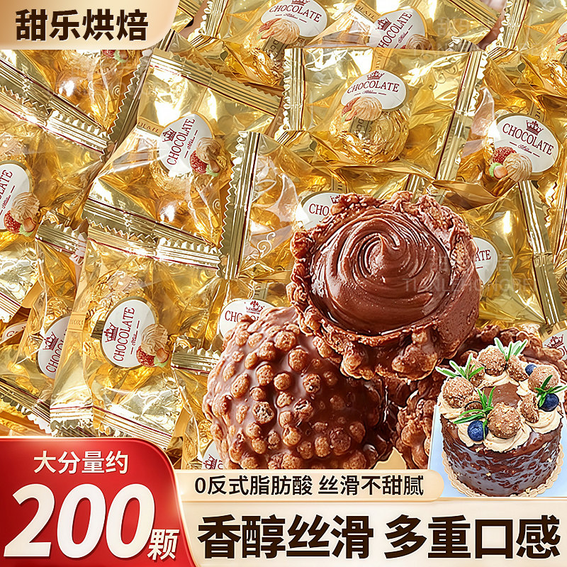 巧克力球蛋糕装饰摆件脆香米金沙球夹心糖果提拉米苏甜品烘焙点缀