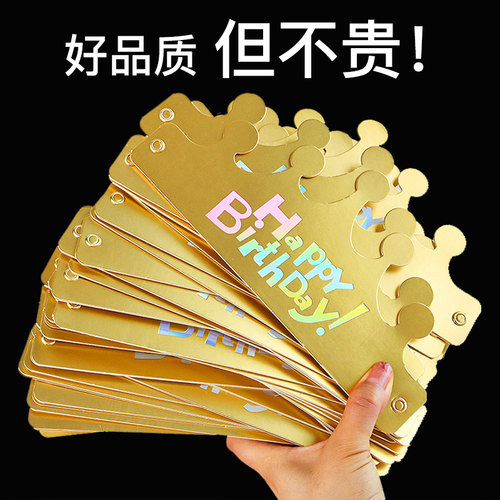 生日帽儿童周岁派对帽子