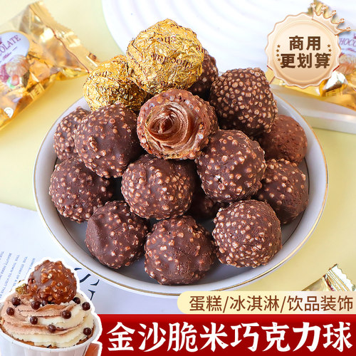 女神节蛋糕装饰巧克力球