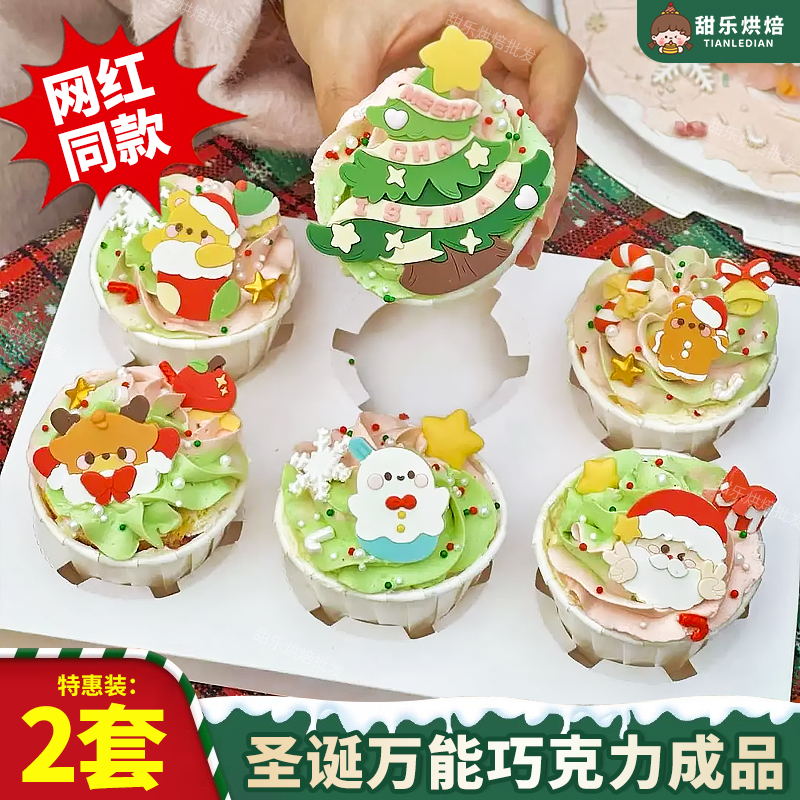 圣诞节蛋糕装饰摆件万能巧克力配件卡通圣诞老人雪人糖偶甜品装扮