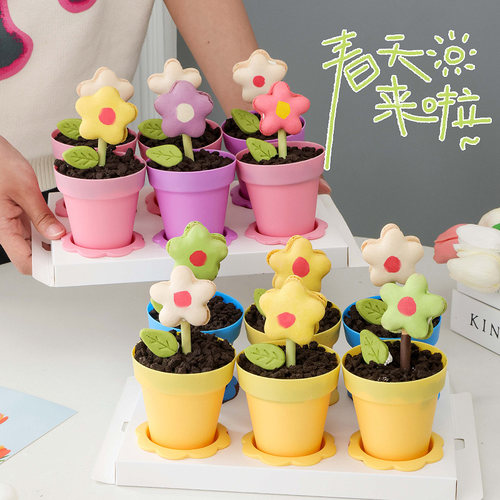 春游蛋糕装饰盆栽铲子配件花朵马卡龙树叶饼干摆件烘焙巧克力碎