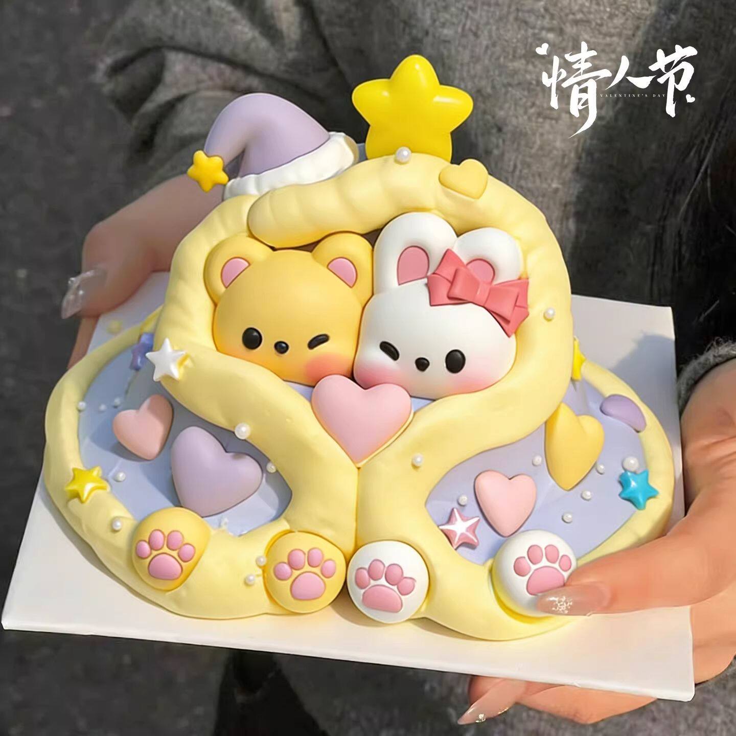 情人节蛋糕装饰可爱熊兔被子情侣巧克力制品摆件甜品烘焙点缀配件
