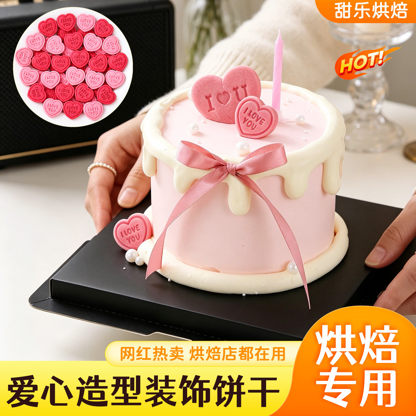 蛋糕装饰爱心饼干英文插牌曲奇可可味迷你小熊巧克力甜品烘焙摆件
