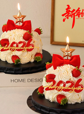 2026跨年蛋糕装饰happy newyear红色亚克力插件星星蜡烛烘焙配件
