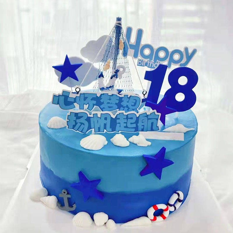 毕业季帆船蛋糕装饰摆件乘风破浪未来可期插件我们毕业了生日布置