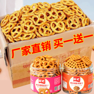 碱水蝴蝶结饼干蛋糕装 饰咸味网格面包结生日烘焙甜品摆件商用批发