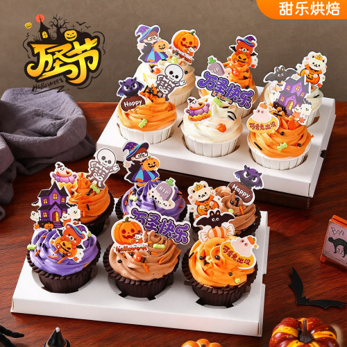 万圣节纸杯蛋糕装饰插卡