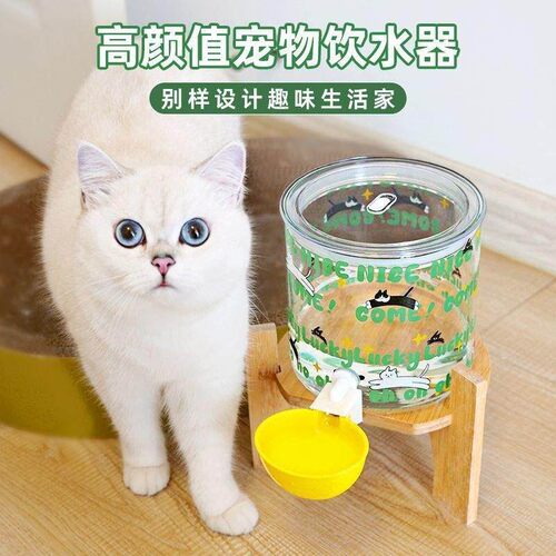 宠物饮水机不插电猫咪狗狗自动饮水器大容量玻璃桶宠物喂水器H322