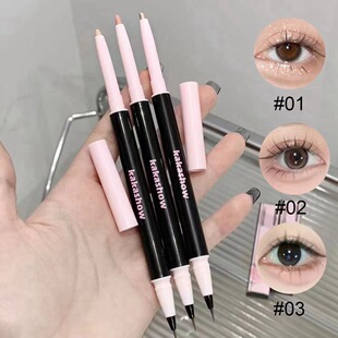 【下单立减30】双头卧蚕笔眼线笔防水汗哑光春夏眼妆提亮生新手-H