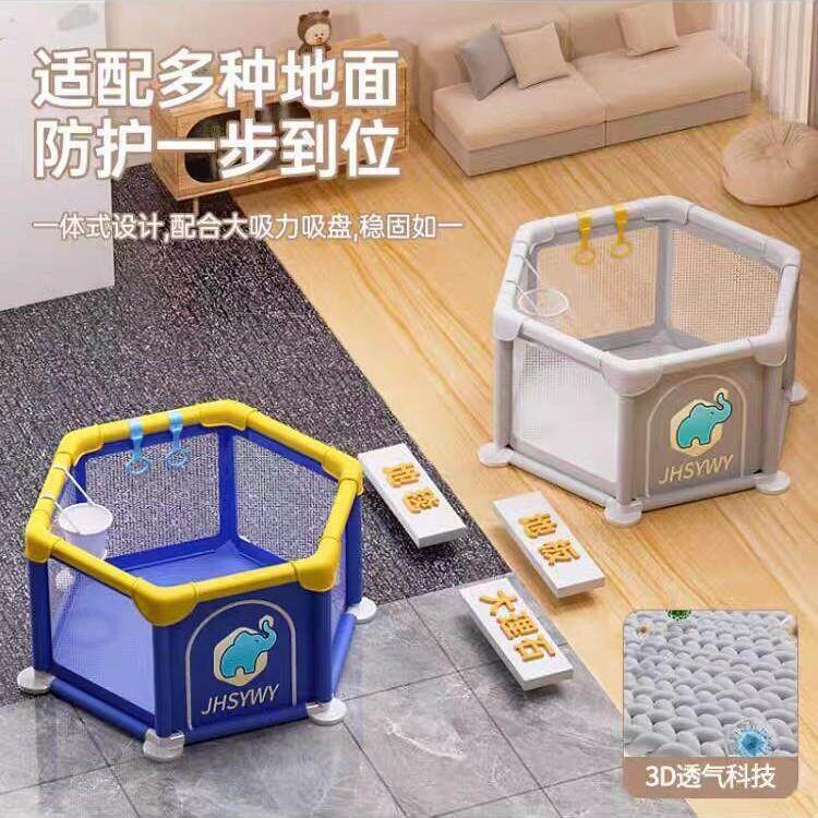 婴儿围栏防护栏儿童客厅家庭地上爬行垫栅栏家用安全游戏防护栏w