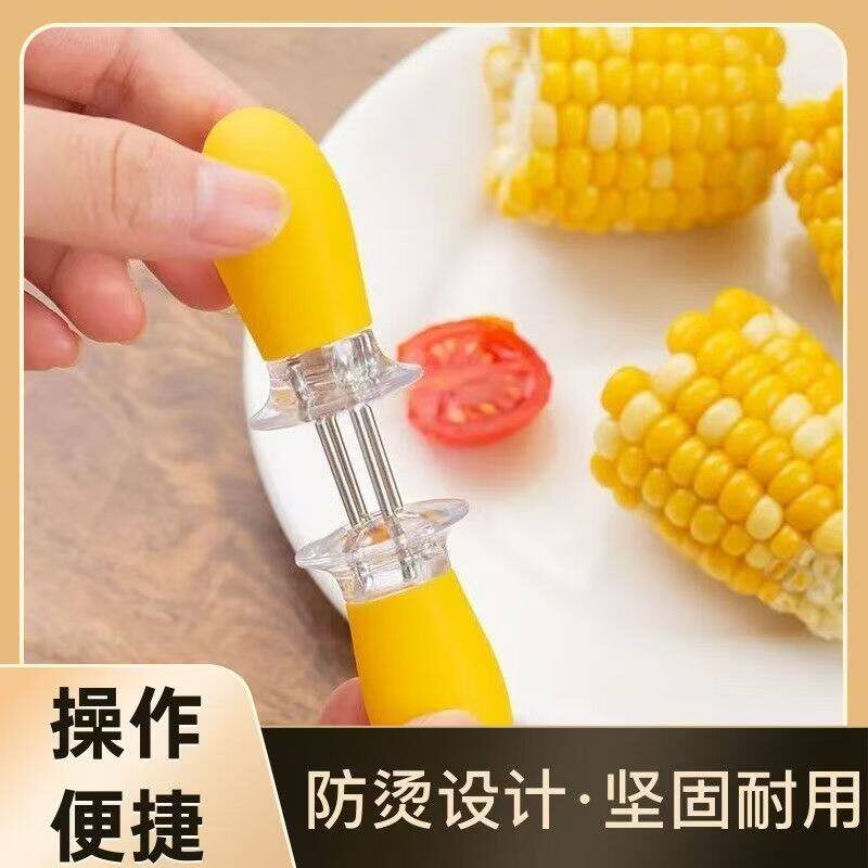 创意防烫玉米隔热叉新款欧式水果烧烤叉子粘手儿童玉米叉H381