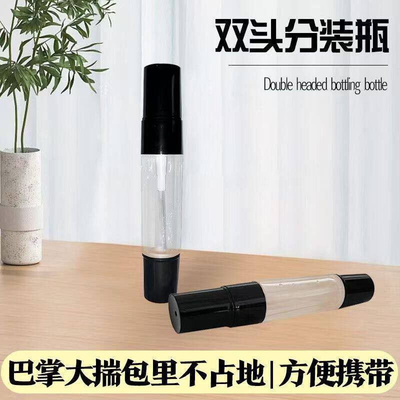 双头两用香水分装瓶香薰滚珠瓶细雾喷雾瓶避光香水小样瓶分装H448