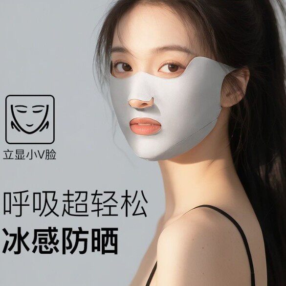 【下单立减30】防晒口罩跑步高尔夫专用挂耳面罩露嘴鼻透气YP