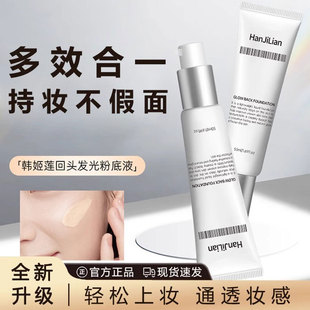 光感塑颜面霜保湿补水赫淡化细纹紧致抗皱诗琴韩国水光面霜回头霜