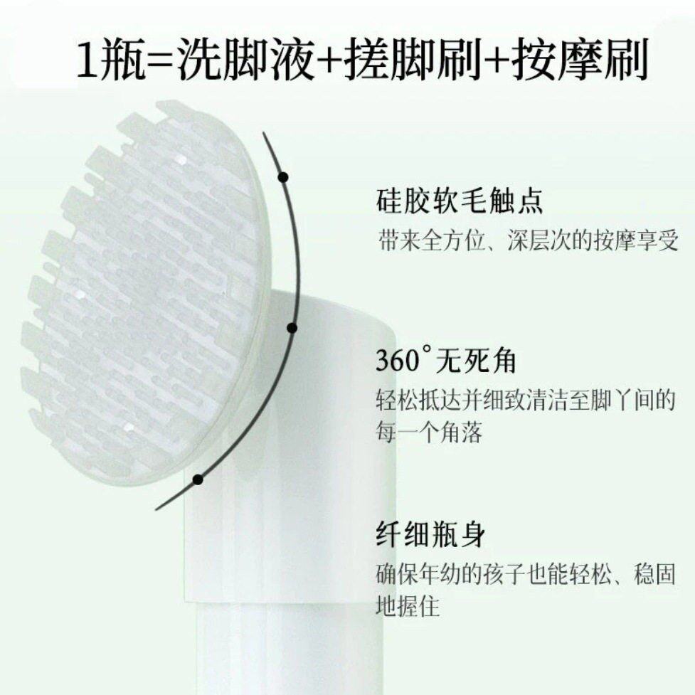 草本洗脚液洗脚泡去异味脚臭脚酸足浴洗脚液草本消除异味H141