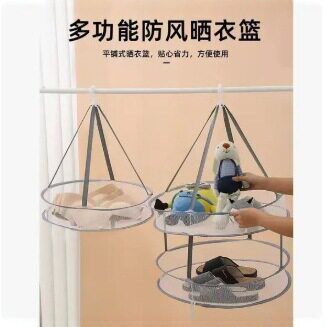 【下单立减30】晾衣网晒袜子神器晾衣篮晾晒羊绒衫平铺的网兜ZP