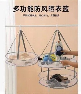 【下单立减30】晾衣网晒袜子神器晾衣篮晾晒羊绒衫平铺的网兜ZP