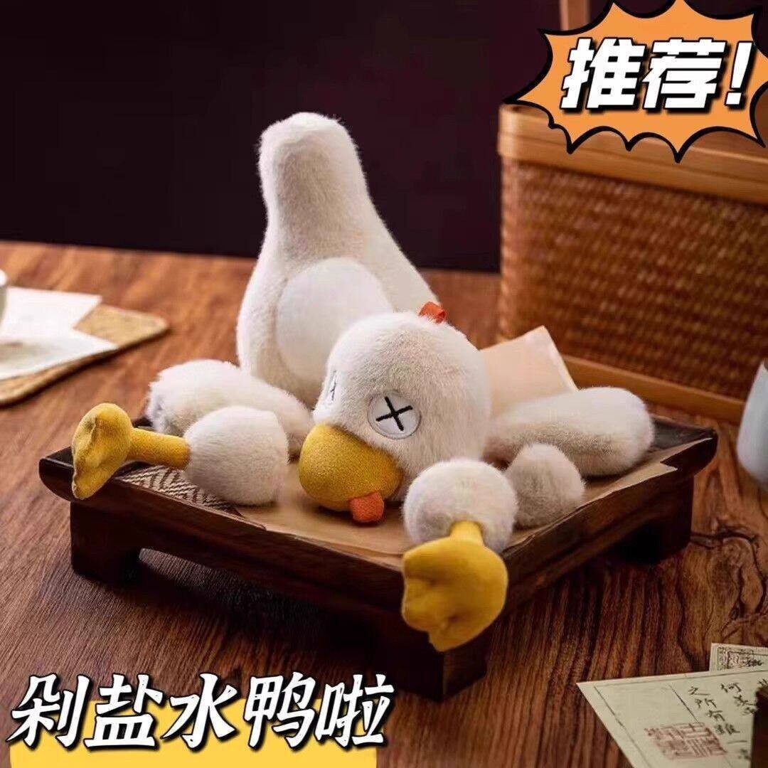 拼好鸭盐水鸭可磁吸拆分玩偶南京特产毛绒娃娃玩具潮流原创送礼