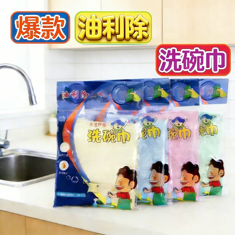 毛巾正品油利除洗碗海绵擦加厚去油木质纤维厨房百清洁抹布H362