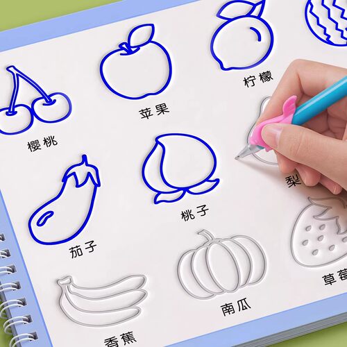 儿童画画本简笔画幼儿幼儿园大班涂色书绘本描绘入门凹槽控笔训练