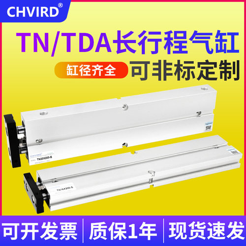 长行程气动双杆双轴气缸现货齐全