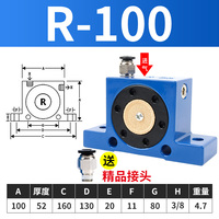 促CHVIRD气动滚轴式振动器R506580100工业震动器空气震荡下料机