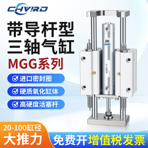 SMC型三轴三杆双导杆缓冲气缸