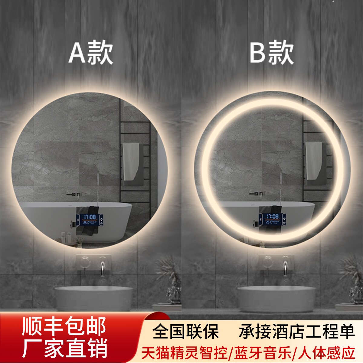 天猫精灵智控圆形led智能浴室镜