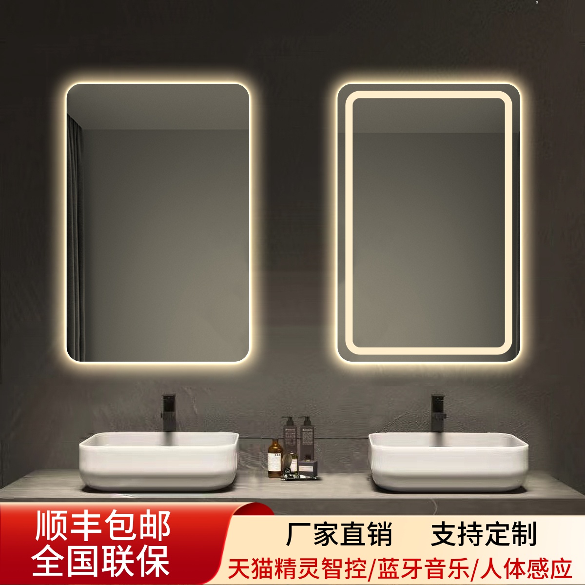 天猫精灵智能方形带灯浴室镜卫生间壁挂触屏led灯高清感应防雾镜