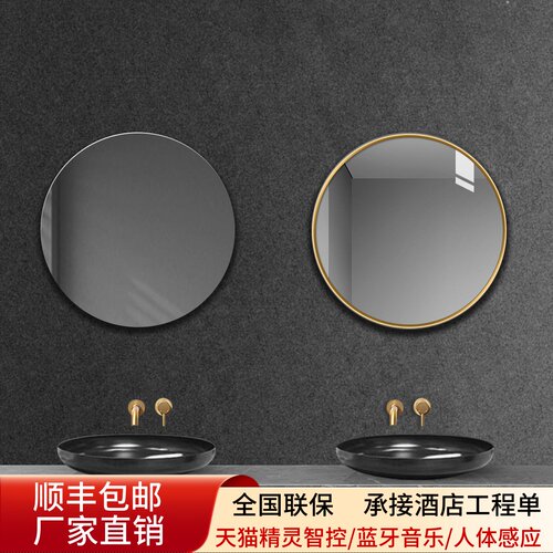 铝合金框圆形浴室镜子