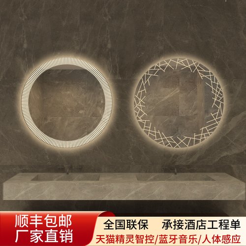 天猫精灵智控圆形智能浴室镜子