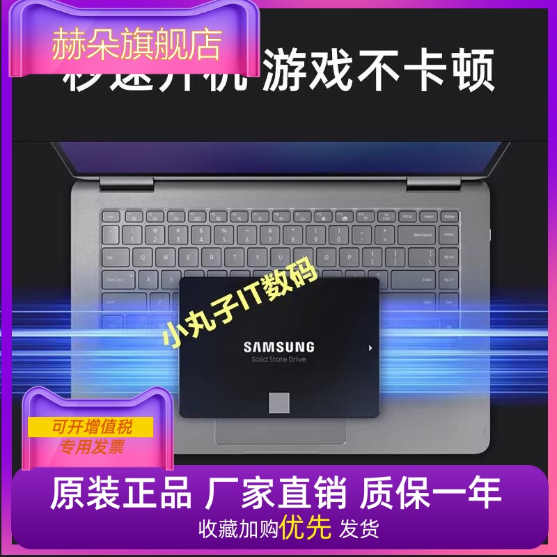 DELL 灵越5576 5565 5567 5570 7370笔记本固态硬盘250G 500G 1T