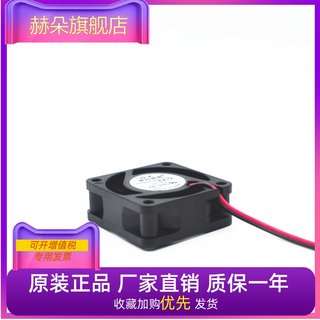 散热器 箱风扇仪表直流风扇12V 24v 40mm*40mm半导体制冷器风扇