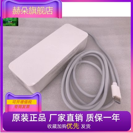 原装正品 苹果 mac mini A1188 电源 18.5V 6A 110W 电源适配器