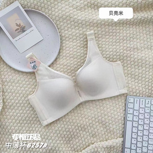 珠密琪6257中薄B杯无钢圈内衣