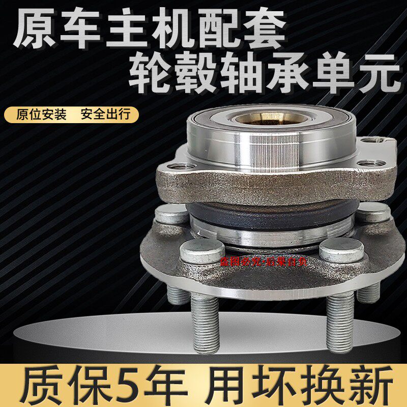 适用斯巴鲁森林人XV傲虎BRZ深沟球轴承