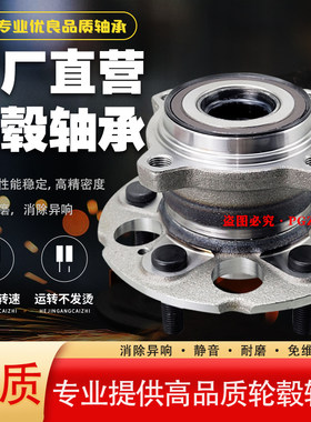 适配14-20款新飞度GK5后轮轴承新锋范GM6哥瑞竞瑞后轮毂后轮轴承