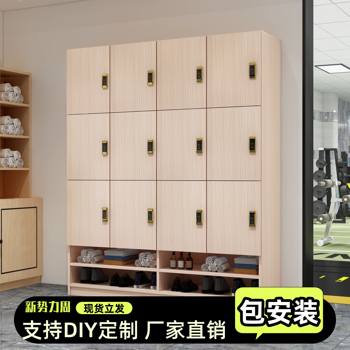 员工更衣柜浴室洗浴中心储物柜美容院寄存包柜瑜伽馆木制带锁鞋柜