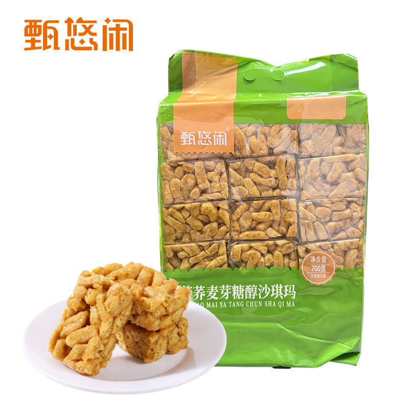 甄悠闲苦荞麦芽糖醇沙琪玛700g休闲零食五谷杂粮包装