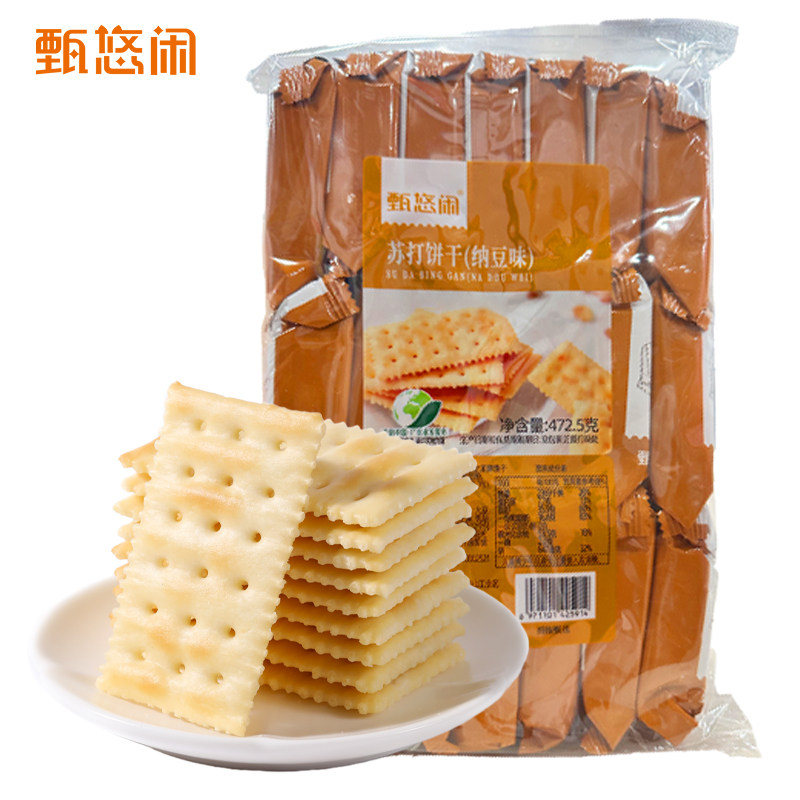 甄悠闲苏打饼干纳豆味零食早餐苏打独立小包装472.5g