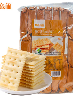 甄悠闲苏打饼干纳豆味零食早餐苏打独立小包装472.5g