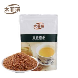 太菲瑞苦荞香茶泡茶养生茶袋装