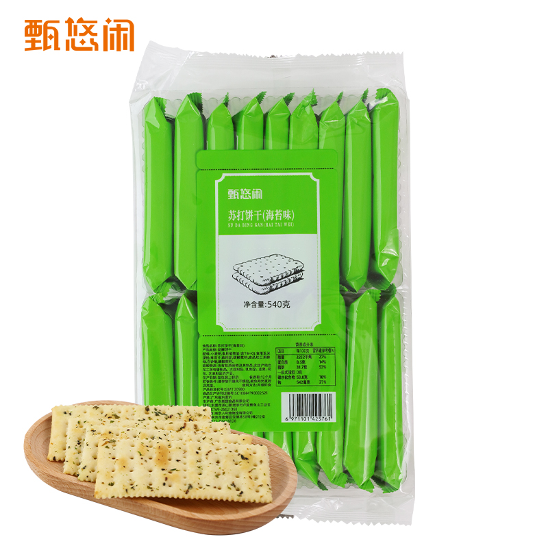 海苔味苏打饼干独立小包装