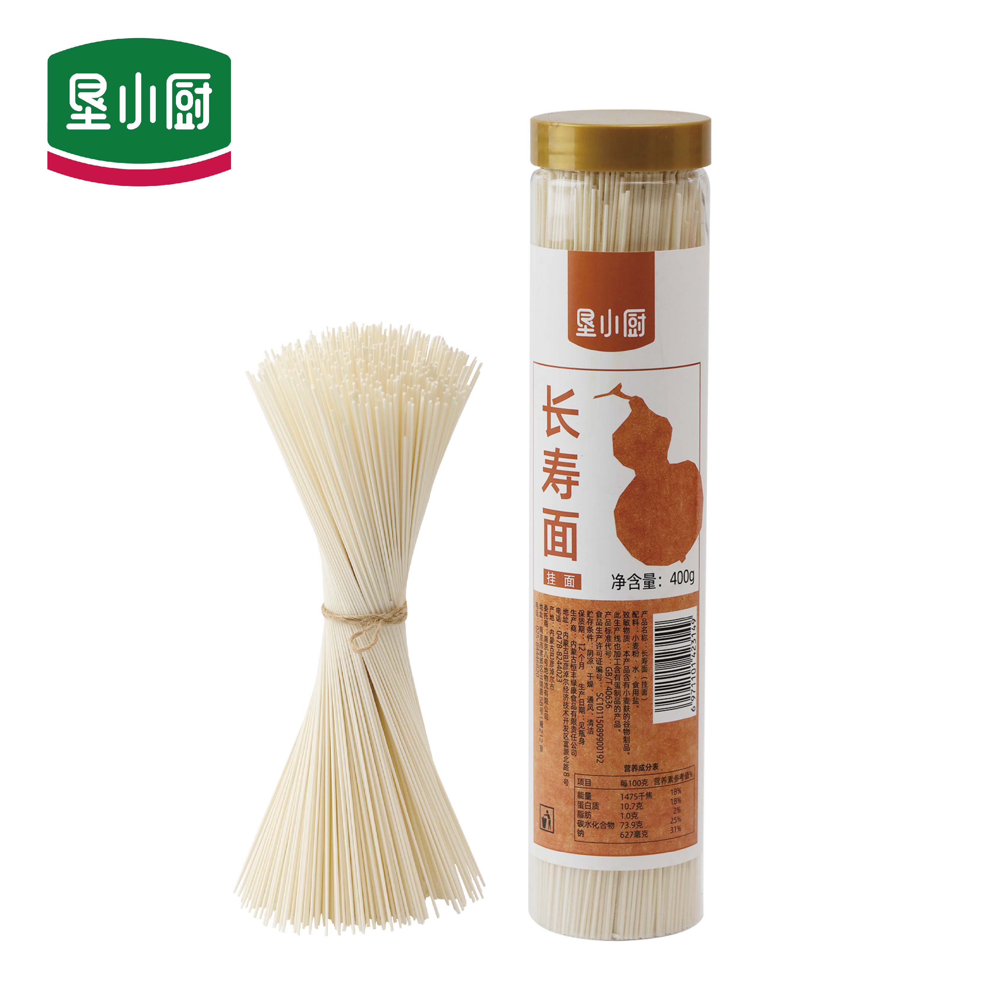 垦小厨长寿面优选食材营养健康