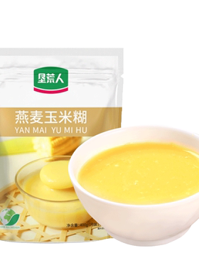 低脂即食玉米糊粗粮燕麦
