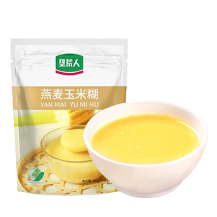 太菲瑞燕麦玉米糊无糖精即食冲饮早餐粗粮饱腹独立包装
