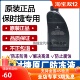 适用保时捷718卡宴Macan帕拉梅拉911卡曼专用水箱水冷却液 防冻液