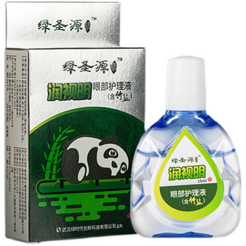 九鼎绿圣源竹盐眼水滴眼液10盒包邮正品