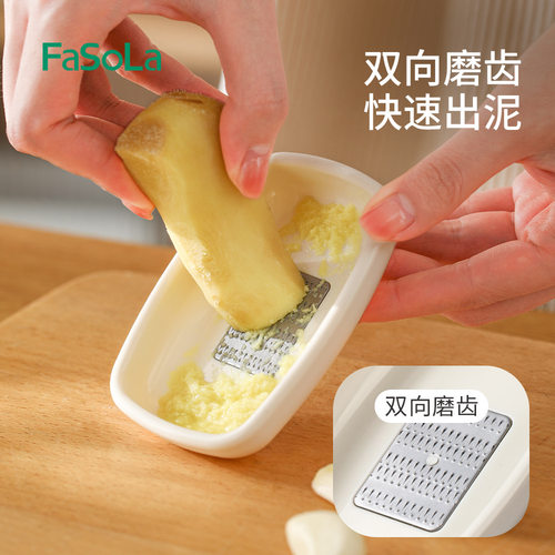 FaSoLa手动蒜泥器生姜磨泥器磨姜大蒜姜汁研磨器姜末蒜末粉碎器